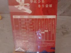 -百富源·海鲜辽菜(浑河堡店)