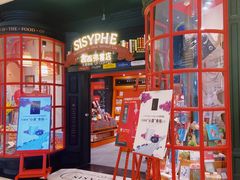 -西西弗书店(城西银泰城店)