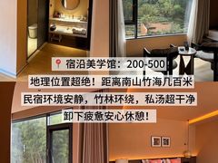-紫藤园·天目湖大鱼头(南山竹海店)