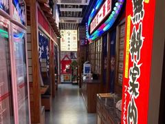 -丸藏和牛烧肉专门店(园区师惠坊店)