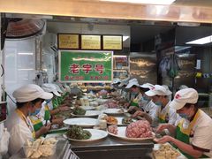 -袁记云饺(蛇口店)