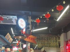 -牛市坎火锅(建设路店)