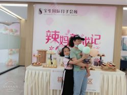 点击看大图 -宝生月子中心·独栋独院式(南山店)