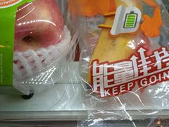 -喜士多便利店(宜山店)