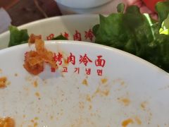-鲜风烤肉冷面(杏林店)