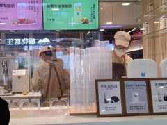 -兰熊鲜奶(西直门凯德mall店)