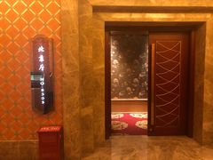 -金贵源食神(楚河汉街店)