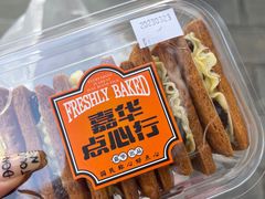 -嘉华鲜花饼·现烤(昆明老街店)