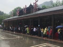 -玻璃桥景区石牛寨