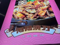 -青木岚小海鲜•小龙虾(友谊店)