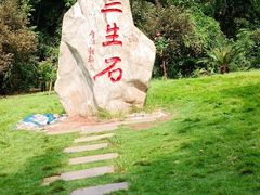 -丰都鬼城名山景区