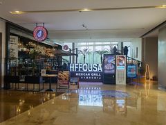 -HFFOUSA TACO弗萨塔可墨西哥餐厅(颐堤港店)