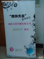 点击看大图 salon esprit造型支持-Salon Esprit