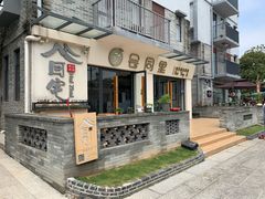 -老屋咖啡