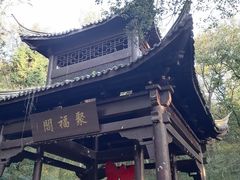 -句容茅山景区