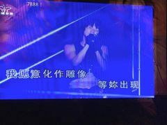 -凯乐会量贩KTV(国防大厦总店)