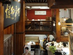 -七菜馆·东北菜·蒸饺(文体路店)
