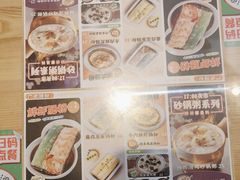 -红荔村肠粉(贝丽店)