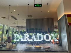 -昆山琶拉帝诗酒店·河畔咖啡厅Riverside Cafe