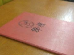 -韩礼年糕(飞虹路店)