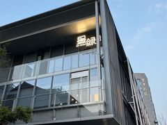 -文武王氏烧饼·无矾油条(西溪路店)