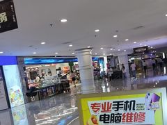 -乐邦快修手机电脑维修回收(打浦桥日月光店)