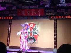 -盖碗儿梨园·变脸吐火·川剧(天府广场店)