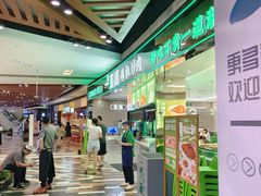 -鑫嘉汇购物中心