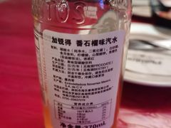 番石榴汽水-Pistolera Mexican Cantina女枪手墨西哥餐厅(碧云路店)