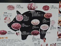 -华哥新鲜猪精品美食