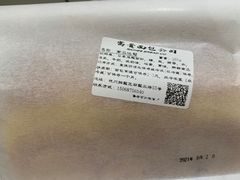 -富贵面包公司(运河店)