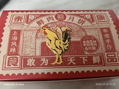 -泰康食品(南京东路店)