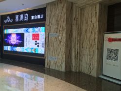 -宝格利廷宴会艺术中心(南商店)