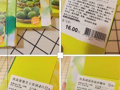 -盒马鲜生(宝地店)