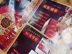 -小六汤包(万和城店)