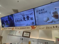 -书亦烧仙草(麦德龙钰龙店)