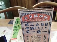 -壹酒贰肉1926·深夜食堂(九纬路店)
