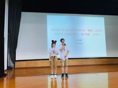-上海市曹杨第二中学
