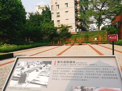 -南越王博物院(王宫展区)