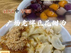-汕头龙光喜来登酒店