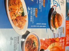 -敏华冰厅(平安金融中心店)