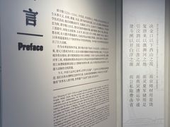 -郭守敬纪念馆