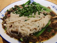 -丁阿纸面馆