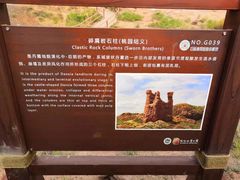 -冰沟丹霞旅游景区