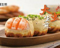 -小杨生煎(火车站北广场店)
