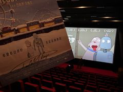 -和美电影艺术中心(万国城店)