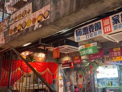 -五马集·海鲜·温州大牌档(黑金冠五马街十字路口店)