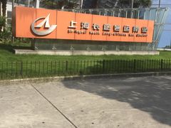 -上海长途客运南站