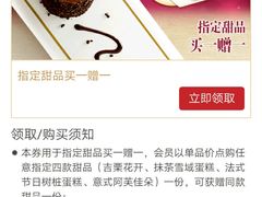 -必胜客(花舞大唐博物馆店)