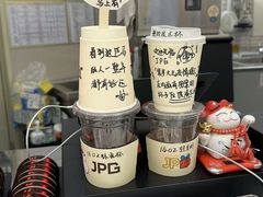 -JPG canteen(广州乐峰广场店)
